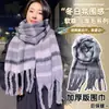 Bufanda de Hilo de Bucle Otoño e Invierno Nueva Engrosada para Hombres y Mujeres Imitación Cachemir Borla Gruesa Trenza Cola de Perro Rayas de Color Bufanda
