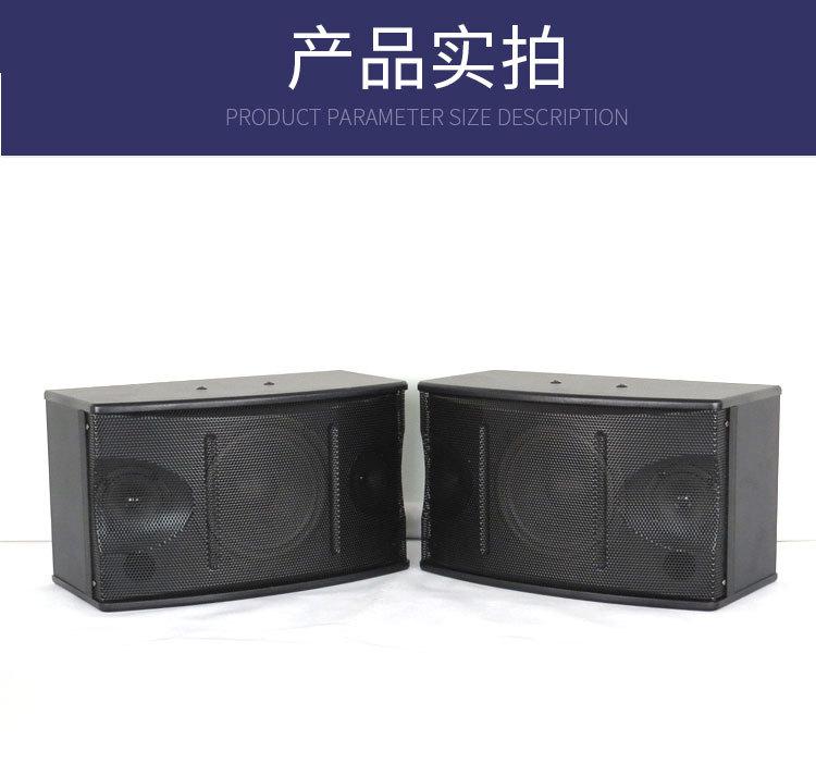 K450音响_08