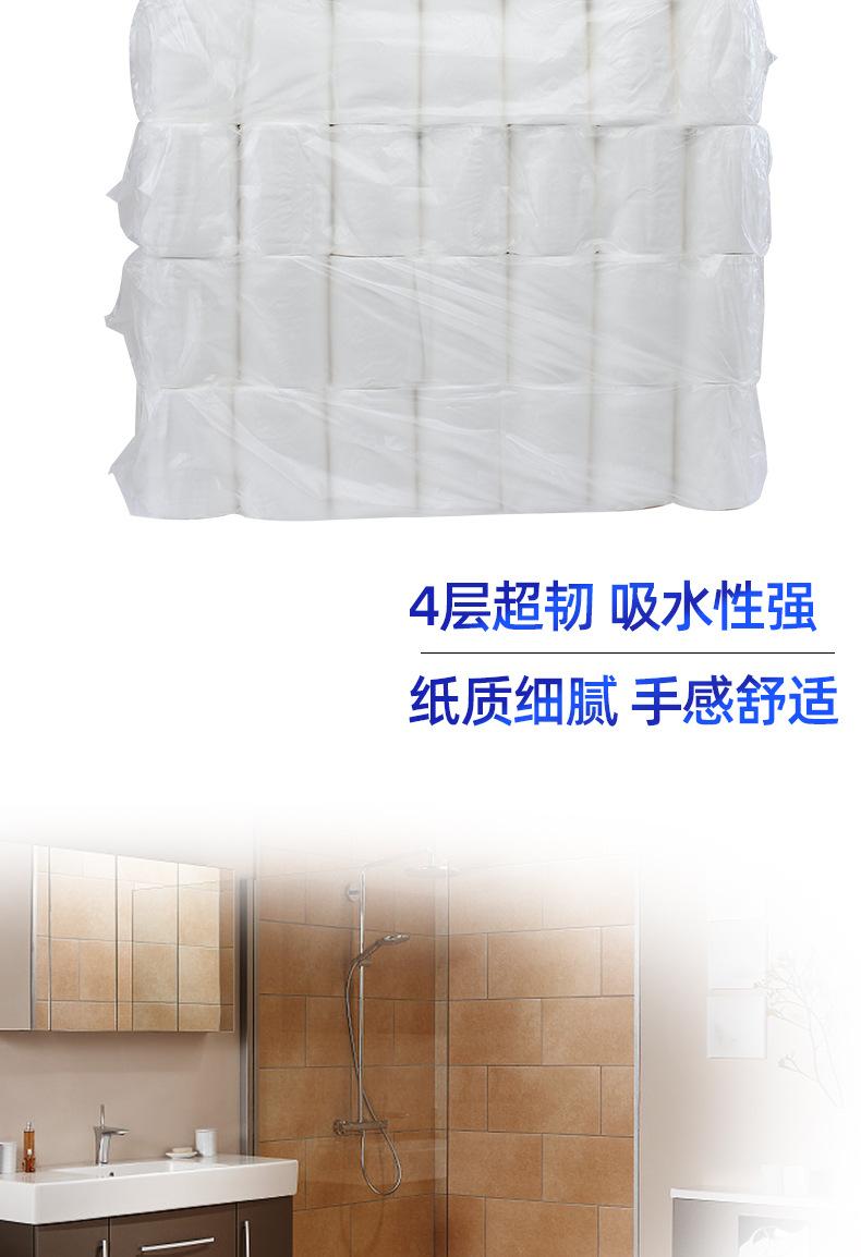50克客房卷纸详情页 (9).jpg