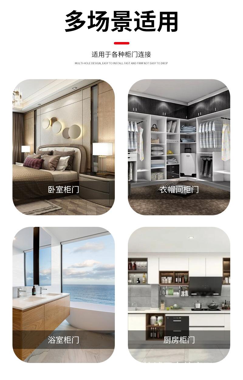 吊柜角码锁扣_06.jpg