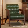 Sillón de Raya Retro Marco de Madera Maciza Sillón Individual de Madera Maciza Sillón con Reposabrazos Angulado Sala de Estar Balcón Recepción