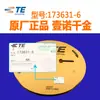 TE hija suministro 173631-6 terminal conector conector terminal en stock