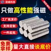 Imanes Fuertes Redondos de Neodimio Hierro Boro en Stock N35-N52 Imanes de Disco Pequeños Accesorios de Ferretería Micro Imanes Fuertes