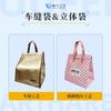 Bolsa Satchel Personalizada de Gran Capacidad Aislada para Llevar, Bolsa de Regalo con Cremallera, Gran Capacidad, Impermeable Refrigerada, Papel de Aluminio, Algodón Perlado