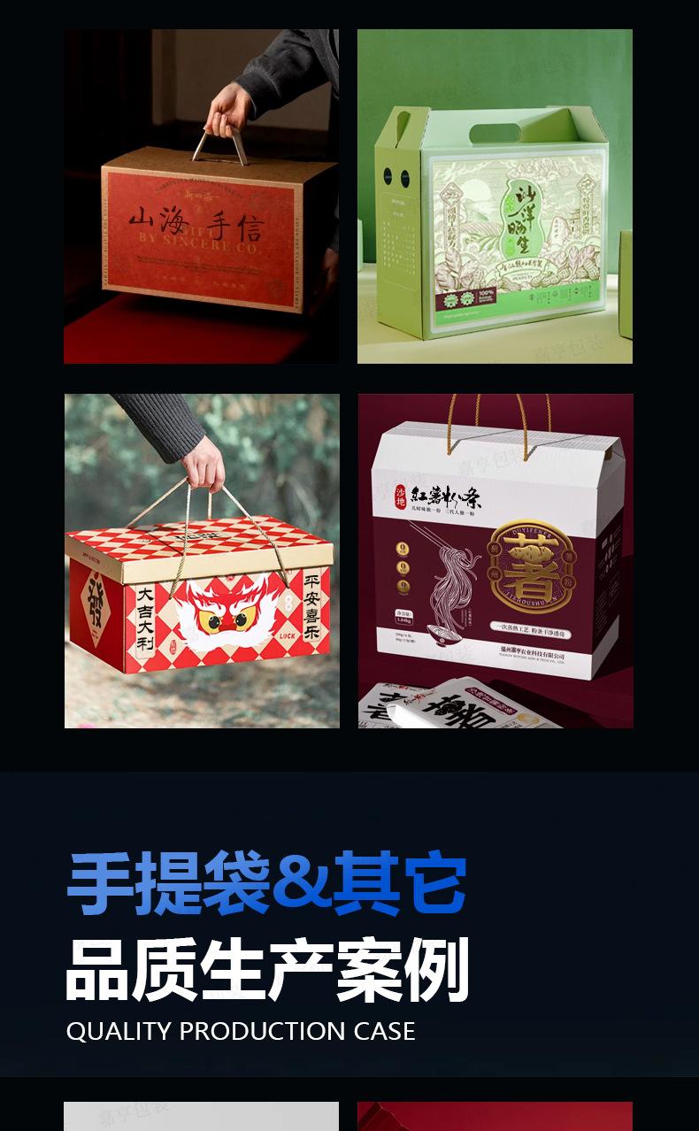 嘉亨详情页_16.jpg