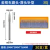 Cabezal de rectificado de diamante vástago de 3 mm de diámetro en caja bola redonda cono cilíndrico Cabezal de rectificado electroplateado de diamante aguja de rectificado cabezal de rectificado