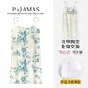 Pijama de tirantes estilo Lencería Pura de Verano con Almohadillas Integradas, Ropa de Casa Sexy Anti-Algodón, Camisón de Mujer sin Mangas, Falda de Verano de Longitud Media