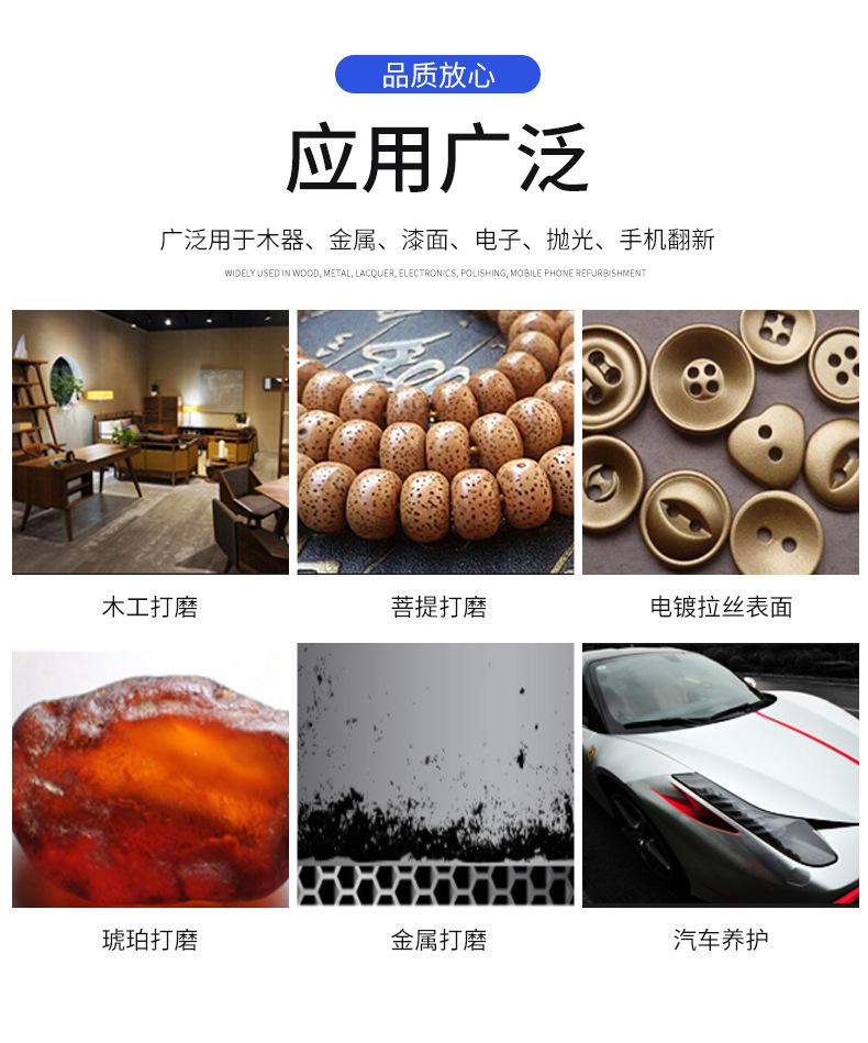 金牛砂纸