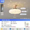 Luz de Techo para Dormitorio Estilo Crema Madera Maciza Veta de Madera Maciza Creativa Con Bola Proyección Cielo Estrellado Protección Ocular Habitación Infantil Hierro