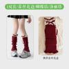 Calcetines Rojos Ankesela para Mujer Otoño e Invierno Año Nuevo Cubre Pies Rojos Calcetines de Felpa Cubre Piernas Encaje Lolita Medias JK
