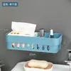BNBS Estante de almacenamiento de pared para baño, canasta de pared sin clavos para artículos de tocador y cosméticos, organizador apilable