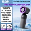 Ventilador Plegable de Mano de Alta Velocidad Turbina Mini Pantalla Digital Viento Fuerte Ventilador Portátil con Carga USB Transfronterizo