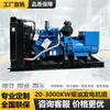 Generador Diésel Yuchai 30Kw75Kw120Kw200Kw500800Kw1000 Kilovatios Grupo Electrógeno Diésel