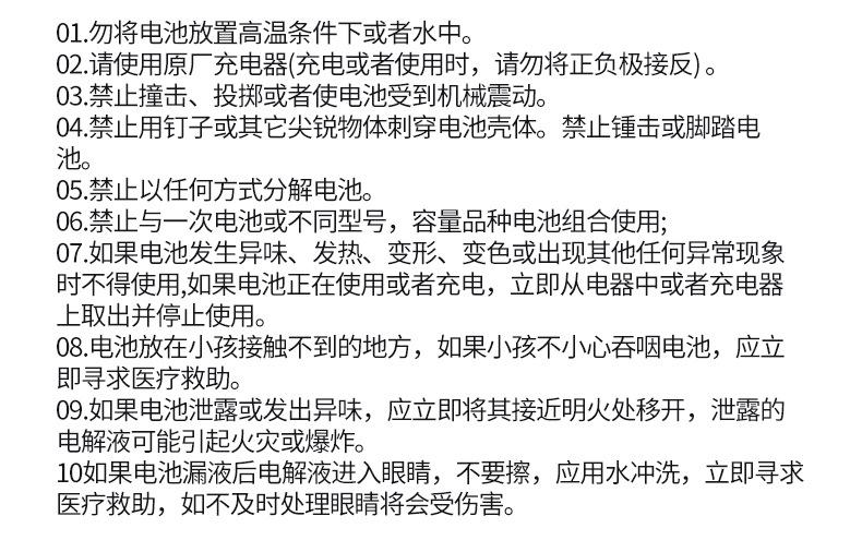 领域通_37