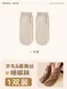 Calcetines Cálidos para Dormir para Mujer, Calcetines de Media Pantorrilla para Primavera y Otoño, Calcetines para el Suelo para Comodidad en Casa, Calcetines Cómodos y No Constrictivos para Confinamiento, Invierno