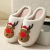 Pantuflas de Algodón Navideñas de Reno Transfronterizas de Tiktok para Hombres y Mujeres, Pantuflas de Hogar de Invierno, Versión de Peluche y Engrosada