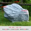 Altavoz de Audio para Césped de Presión Constante para Exteriores, Set de Altavoces de Alta Potencia, Altavoz para Césped de Comunidad en Jardín con Imitación de Piedra para Patio