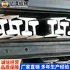 Fabricante de Trilhos de Aço de Shandong Marca Nome da Marca Fabricantes Oferecem Cotações de Vendas para Produtos de Trilhos de Aço Ferroviário com Entrega Direta da Fábrica