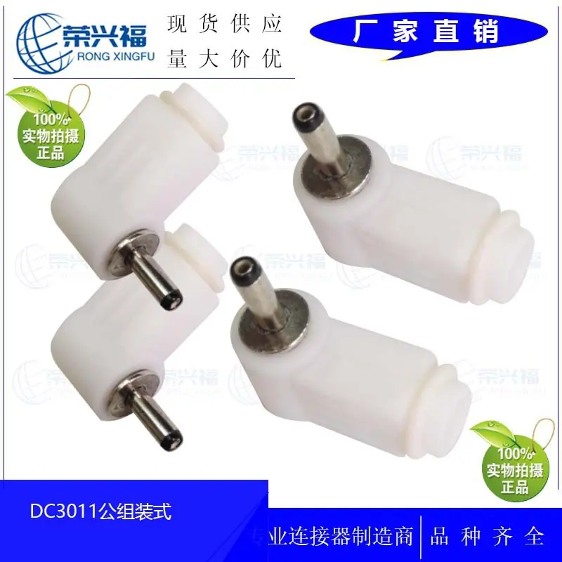 DC3011公白色弯头组装式A.jpg