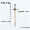 Espada de Siete Estrellas de Latón Macizo al por Mayor, Espada Estrella del Norte Tai Chi, Adorno de Cobre para Decoración del Hogar, Práctica Taoísta