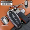 Adecuado para Cubierta de Llave Audi Carcasa de Aleación de Zinc A6L/A4L/A3L/Q5L/Q7/Q3/A8/Q7 Hebilla de Bolsa para Hombres y Mujeres