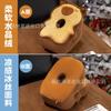 Tostada Seda de Hielo Almohada para la Siesta Almohada Kabibala Muñeco Capibara Juguete de Peluche Muñeco para Dormir Regalo