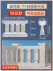 Molde para Barandilla Estilo Chino Barandilla Colada in Situ Macetero Pilar Columna de Cemento Pasamanos Villa Estilo Europeo Columna Romana Modelo de Valla