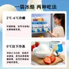 Yogurt Fermentado con Bacterias Vivas de Baja Temperatura Estilo Mongolesco Helado Langege Pradera de Mongolia Interior 180g*12 Bolsas - Cuidadosamente Seleccionado