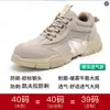 Sapatos de Segurança de Verão para Soldador Dinggu Masculino Resistentes a Impacto Resistentes a Perfuração Biqueira de Aço Leve Resistentes a Odor Calçados de Trabalho
