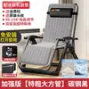 Sillón reclinable plegable mejorado, adecuado para uso doméstico, ocio, personas mayores, uso en balcón, uso en oficina y silla para siesta/descanso.
