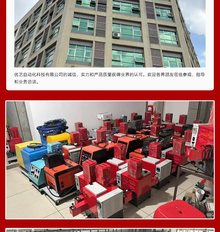 红详情页_18.jpg