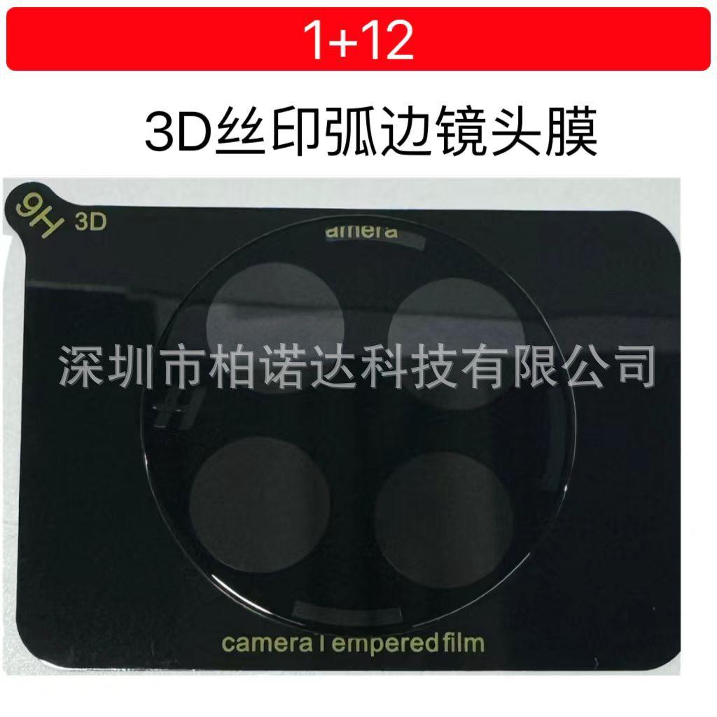 微信图片_20231208171832