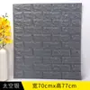 Papel de parede autoadesivo 3D tridimensional para parede, adesivos de parede de espuma, fundo à prova d'água, papel de parede de tijolo, adesivos decorativos quentes para quarto