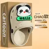 Tamancos infantis de EVA ecológicos para o verão, para meninos usarem em casa e ao ar livre, chinelos fofos de desenho animado DIY de panda para meninas