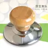 Mango Universal de Madera Maciza para Tapa de Olla, Tapa de Olla Antiescaldante, Pomo de Acero Inoxidable para Tapa de Olla, Tapa de Olla para Sartén, Olla Vaporera, Mango Resistente a Altas Temperaturas