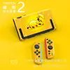 Funda Protectora Switch2 Fabricante de Carcasa Dura de PC Funda Protectora Switch2 Personalizada Según Dibujos Funda de Color Switch2