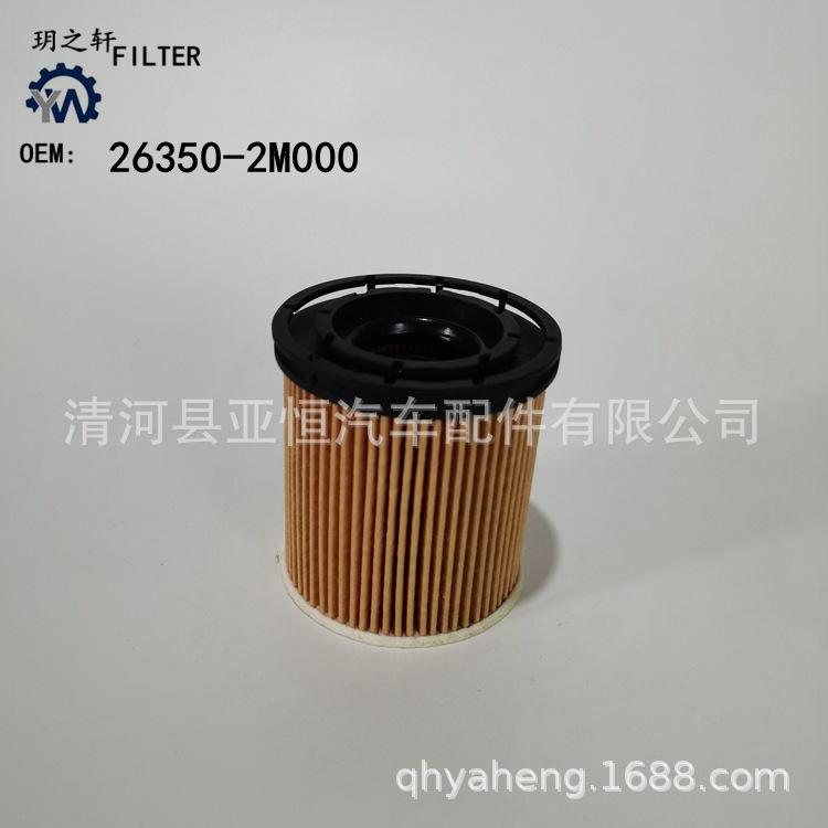 26350-2M000 -0