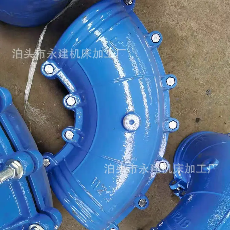 弯头补偿器,哈夫节弯头,抢修接,补漏卡子,铸铁维修器,补漏卡抱箍
