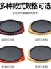Plato Redondo de Hierro Fundido Comercial para Bistec, Plancha de Hierro Placa para Barbacoa, Plancha Parrilla para Uso Doméstico, Cocina de Inducción