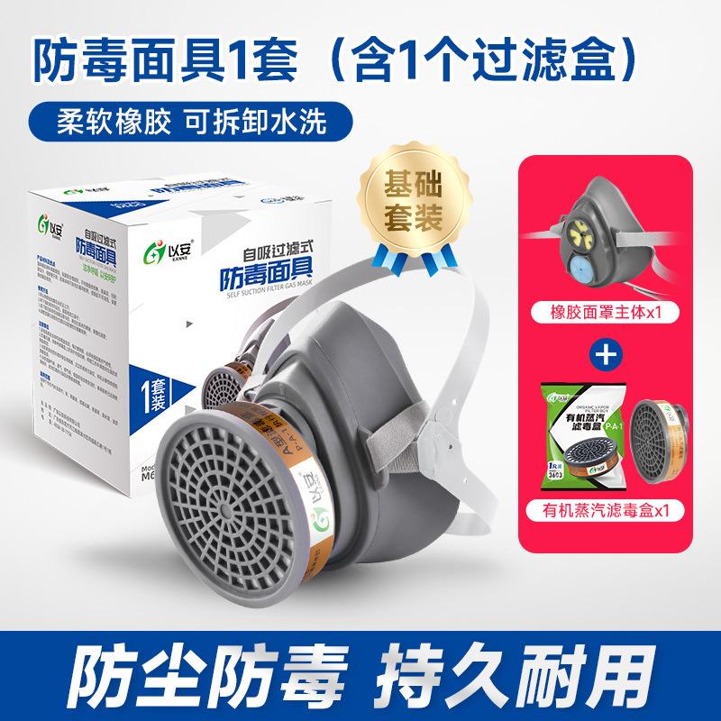 基础套装.jpg