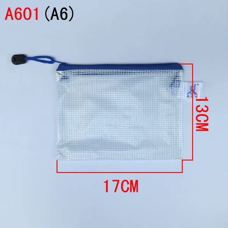 A6网袋4