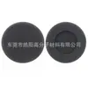 Orejeras Grandes Dobles de Esponja en Stock 15mm Negras Doble Hechizo Juegos Pequeños de Auriculares Micrófono Algodón