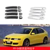Adecuado para manija de puerta de Seat Leon Arosa Ibiza Cordoba Vario 99-07