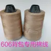 Suministro de fábrica línea de empaque de mochilas 606