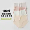 Roupa íntima feminina Tianmei 100 unidades de algodão de fibra longa de Xinjiang, fundo antibacteriano 100% algodão, spandex Lycra de alta elasticidade, roupa íntima feminina respirável