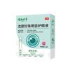 Solução de Cuidados com os Olhos Iluminadora de Olhos Pérola de Genciana Herbal de Yunnan Vendas Diretas da Fábrica Solução para Cuidados com os Olhos