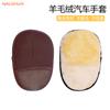 Guantes para lavar el coche guantes acolchados de lana para coche guantes para encerar el coche pata de oso paño de limpieza para coche herramientas de limpieza