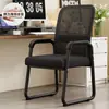 Respaldo de silla de computadora silla cómoda silla de oficina para sentarse mucho tiempo estudiante universitario escritorio de estudio escritura cómodo taburete doméstico