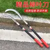 Hoz de Acero al Manganeso Alto, Hoz, Hoz Pequeña para Cortar Hierba, Hoz Pequeña para Cortar Plátanos, Cuchillo para Nuez de Betel, Cosecha al Aire Libre Tallos de Maíz