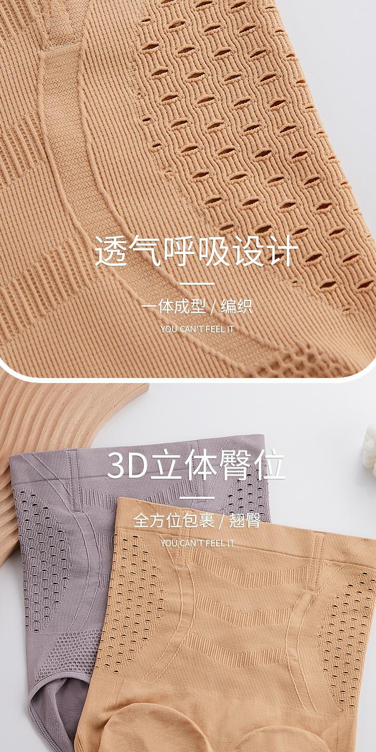 多喝热水镂空高腰收腹裤_12.jpg